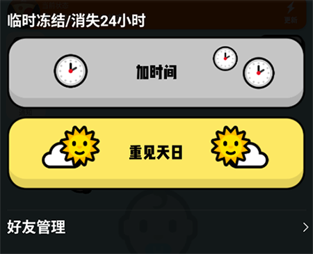 spot屏蔽位置的具体操作方法