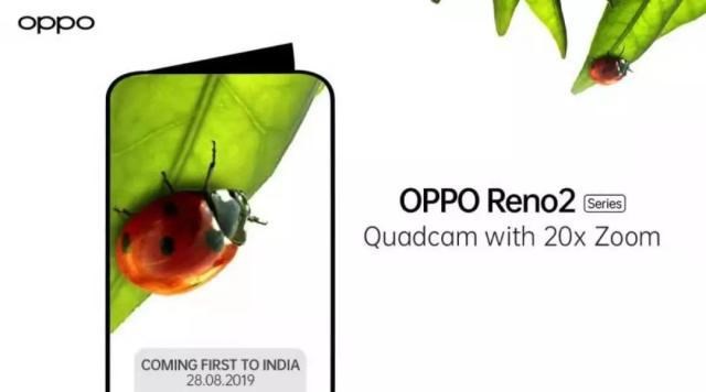 OPPO Reno2将至，9月10日与大家见面！