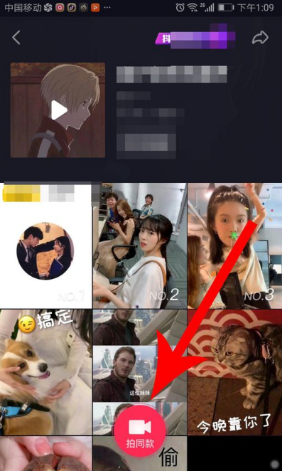 抖音偷心盗贼视频制作方法