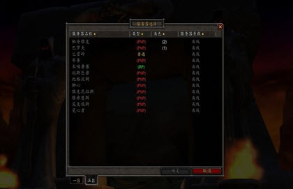 魔兽世界怀旧服猎人专业选择攻略