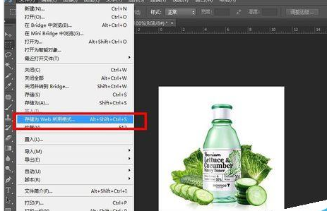 photoshop cs6调整图片尺寸的具体操作方法