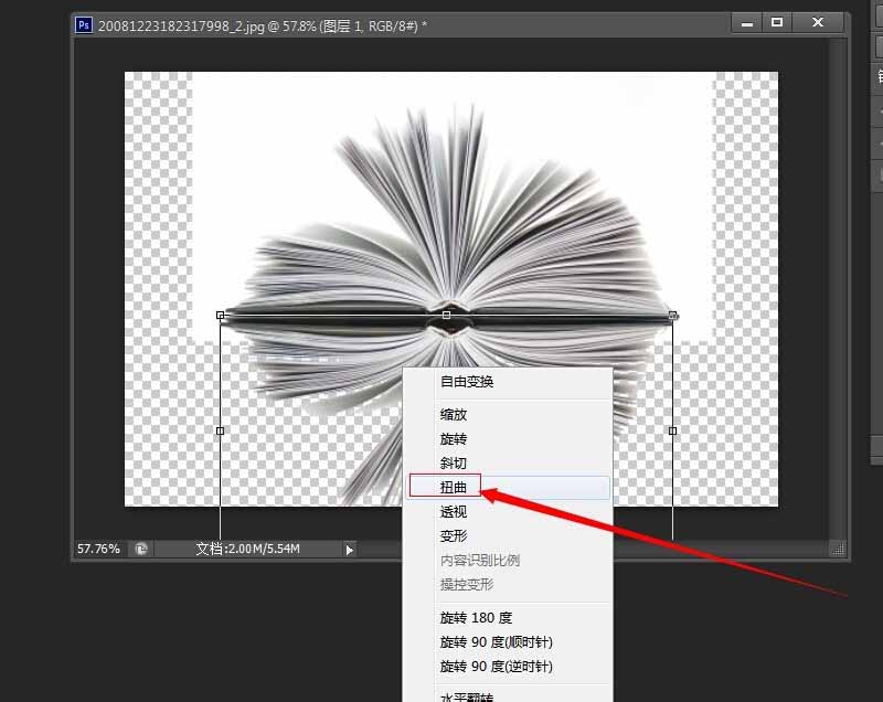 photoshop cs6绘制倒影效果的详细操作流程