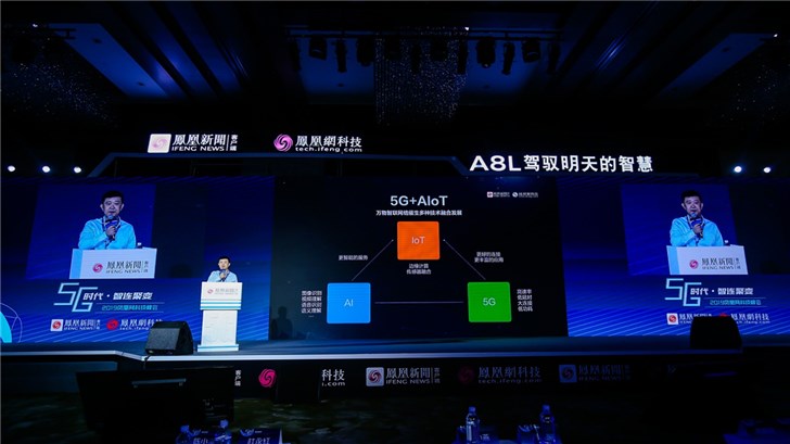 小米范典：未来五年将在AIoT领域持续投入100亿元