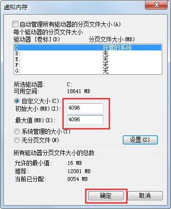 win7系统pf使用率太高解决方法介绍