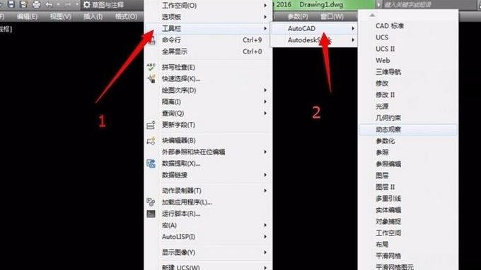 AutoCAD2016经典模式的设置流程