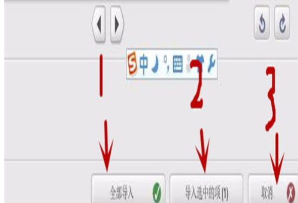 Google Picasa使用导入来源功能的操作内容