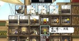 大航海时代4 蒂亚攻略