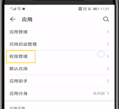 qq音乐中设置桌面歌词的操作步骤
