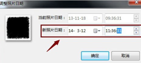Google Picasa修改图片日期时间的详细操作方法