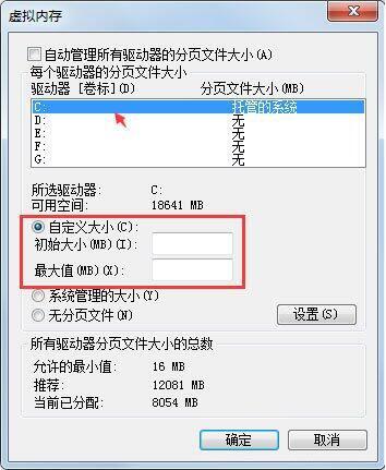 win7系统pf使用率太高解决方法介绍