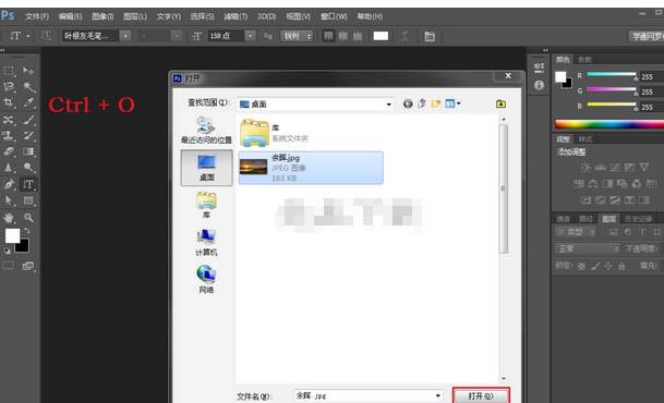 photoshop cs6制作文字浮雕效果的操作方法介绍