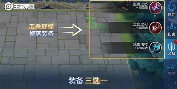 《王者荣耀》推第一个共创玩法