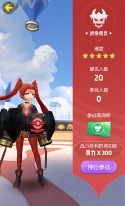 一起来捉妖神行御灵团战进入与打法详解