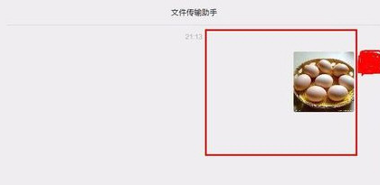 微信电脑版传文件的简单教程