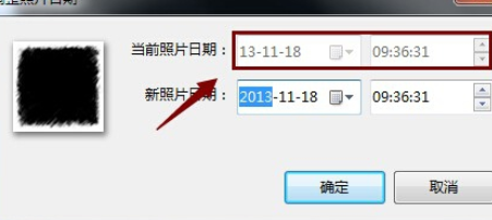 Google Picasa修改图片日期时间的详细操作方法