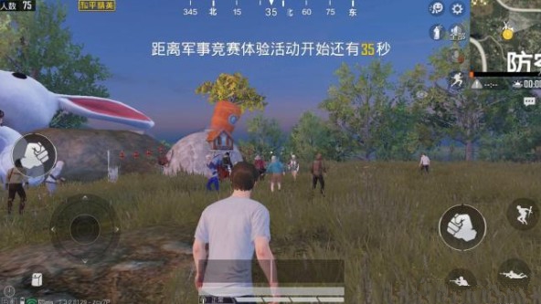 和平精英中秋玉兔模式与萝卜房彩蛋解析