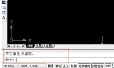 AutoCAD2016设计A3纸张图界限的方法步骤