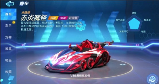 跑跑卡丁车所有传说车获得方式一览攻略