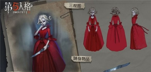 第五人格红夫人技能攻略