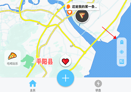 spot屏蔽位置的具体操作方法