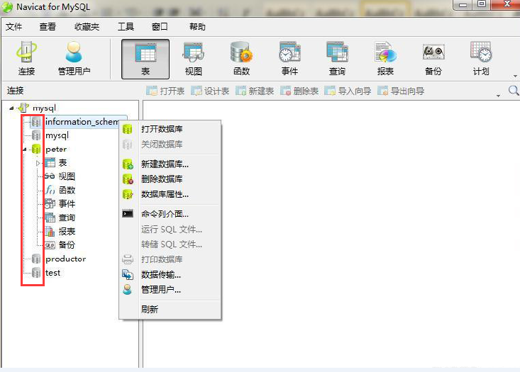 Navicat for MySQL连接数据库的操作方法