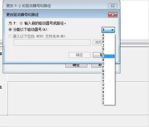 win7电脑更改磁盘卷标的详细操作流程