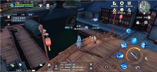 天涯明月刀手游夜语迟奇遇任务攻略