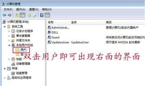 win7系统共享打印机拒绝访问的操作具体方法