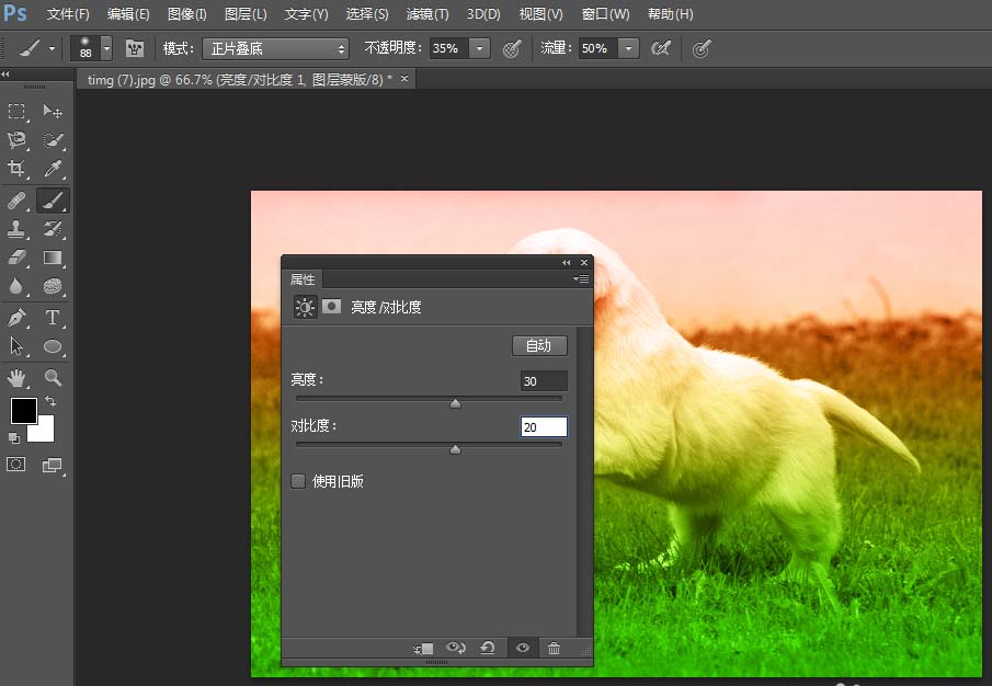 photoshop cs6给图片添加彩色渐变效果的操作方法
