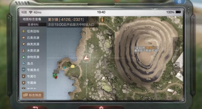 明日之后藏宝寻宝入口与高分获取攻略