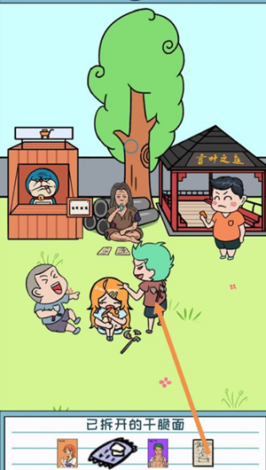 暑假是不可能写作业的第十六关通关攻略