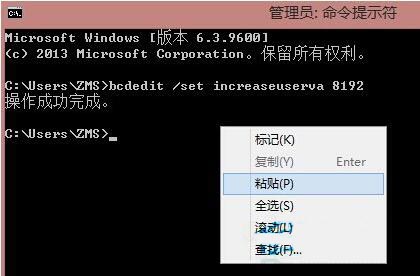 win8系统显示内存不够用的处理方法介绍