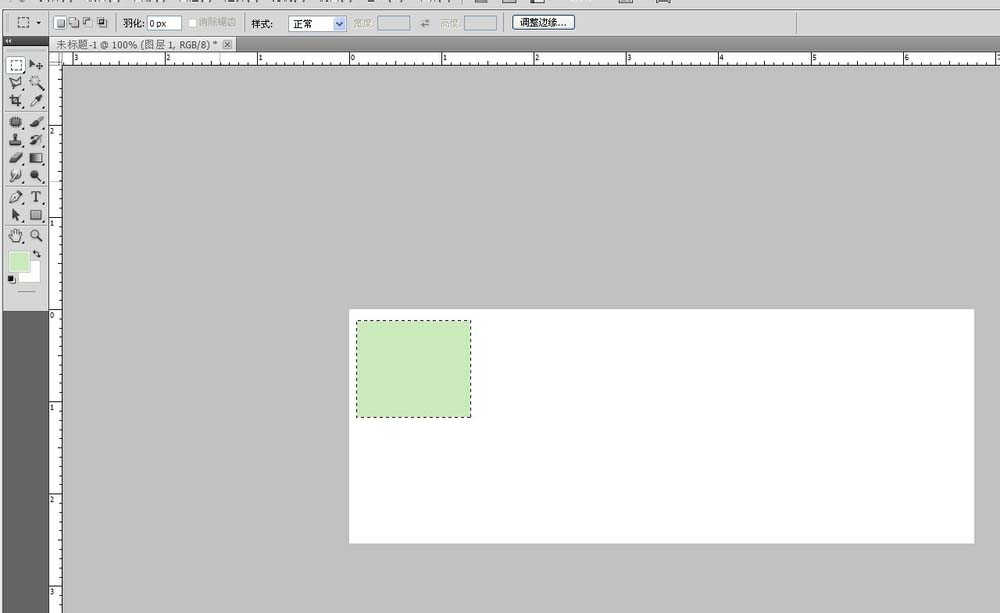 Adobe Photoshop中使用移动工具的操作教程