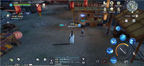 天涯明月刀手游夜语迟奇遇任务攻略