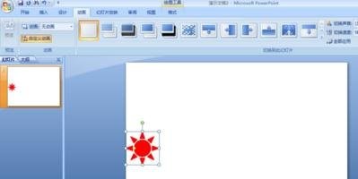 PowerPoint2007中锁定对象的设置具体方法