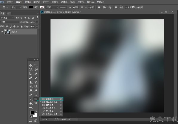 Adobe Photoshop快速绘画出高质量表格的相关操作教程
