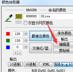 UltraEdit插入颜色的方法步骤