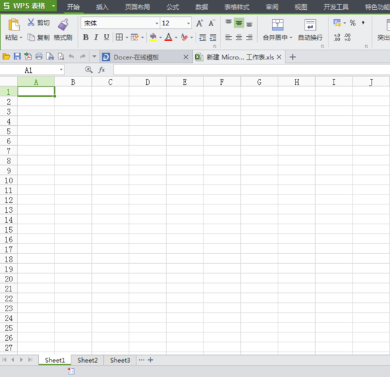 AutoCAD2016查找和替换文字的详细步骤