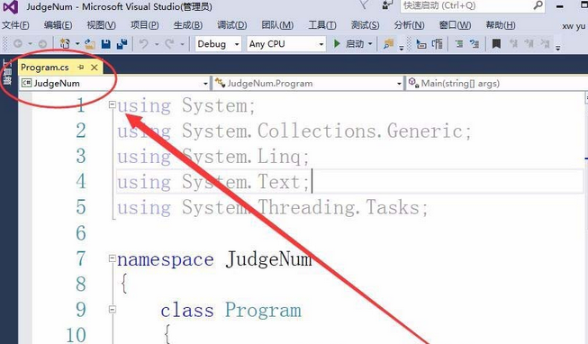 vs2015中文旗舰版创建应用程序的方法步骤