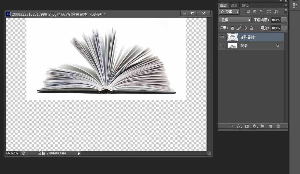 photoshop cs6绘制倒影效果的详细操作流程