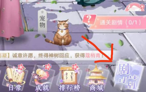 爱江山更爱美人玩法攻略