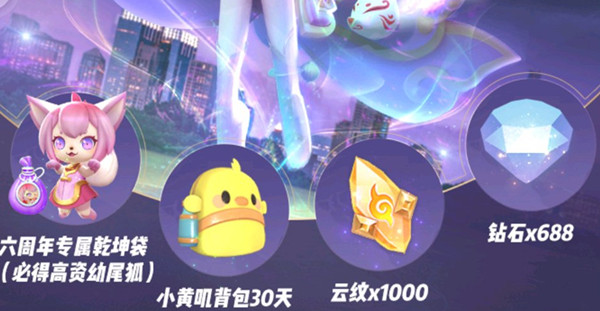 一起来捉妖专属乾坤袋获取方法详解