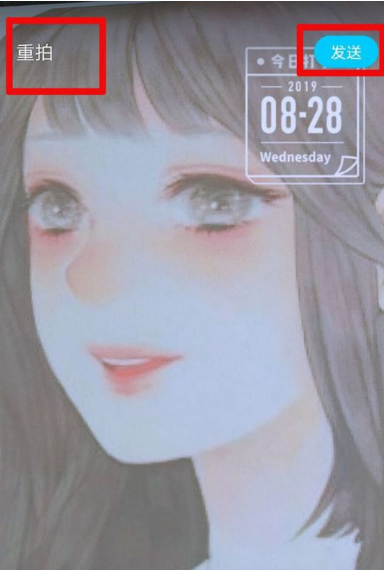 手机QQ打卡相机玩法详细说明