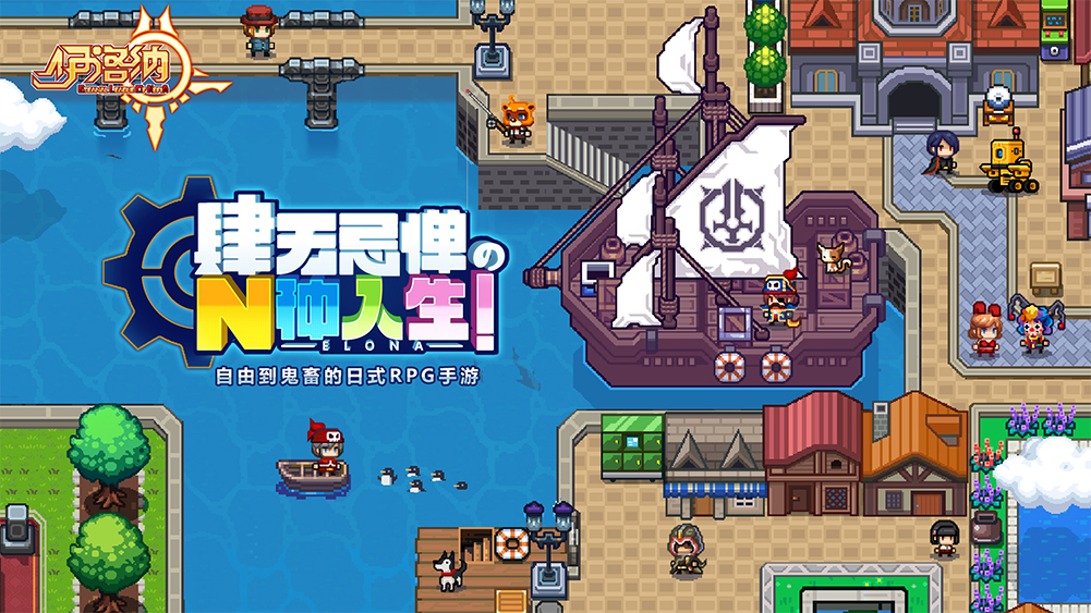 伊洛纳神仆获取技巧分享