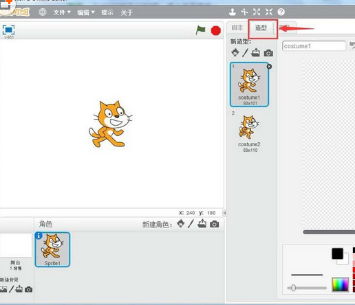 Scratch中当前页面插入文字的操作教程