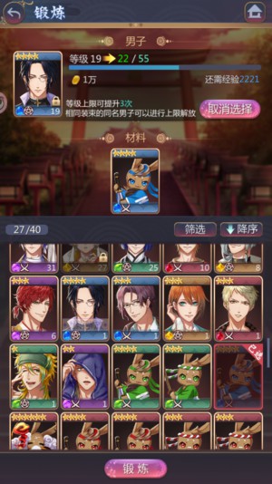 茜色世界前期升级与刷本技巧攻略