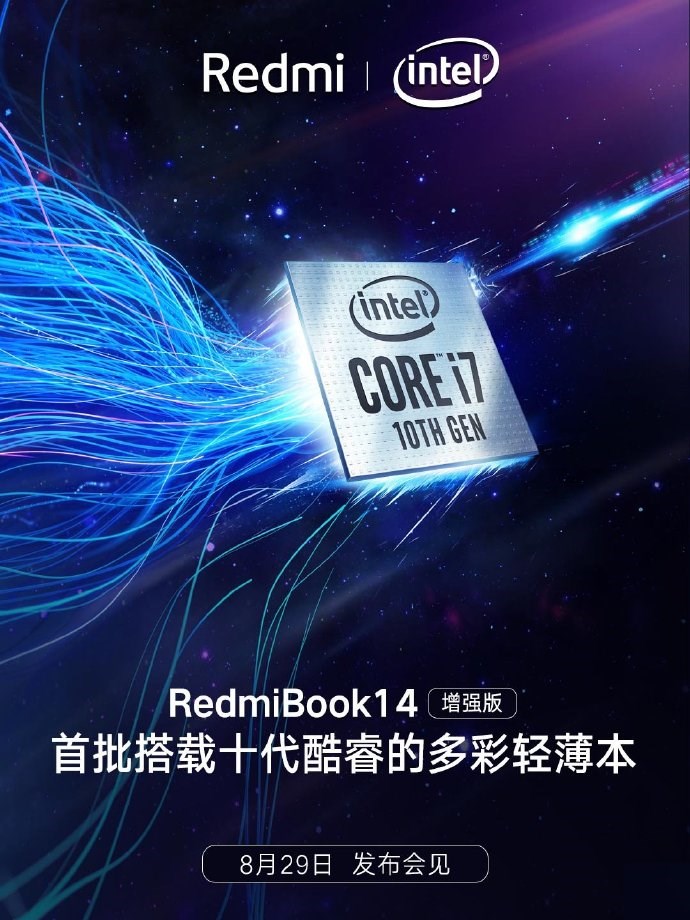 RedmiBook 14将上线增强版：使用英特尔10代
