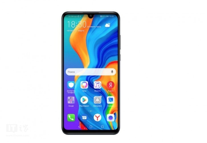 9月4日 荣耀20S如约登场：最强自拍