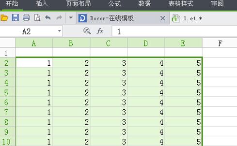 WPS Office2012中表格行高的设置方法