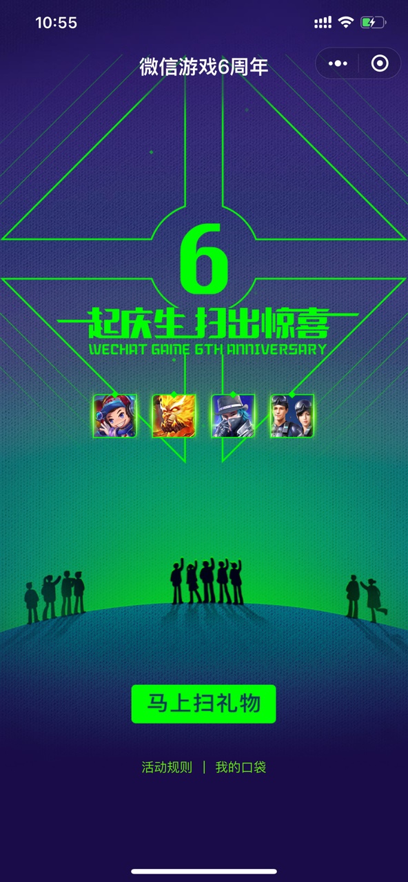 一起来捉妖专属乾坤袋获取方法详解